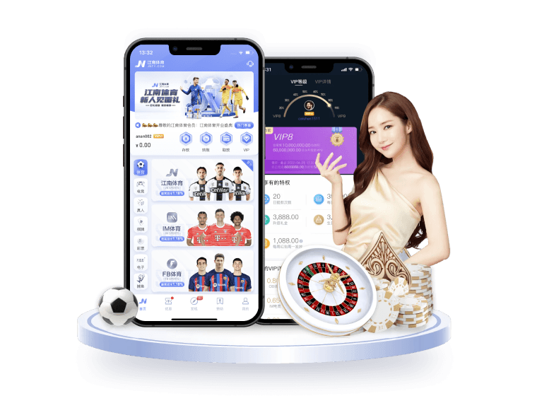 江南全站APP